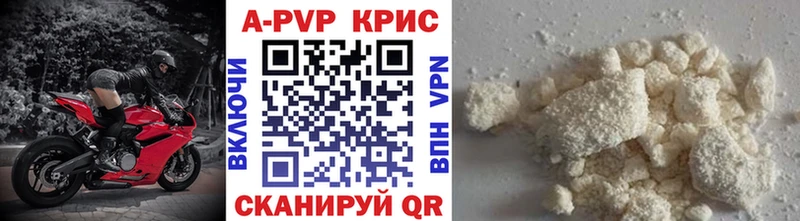 Купить где  Сим  Альфа ПВП Crystall 