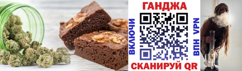 Купить  Сим  Еда ТГК конопля 
