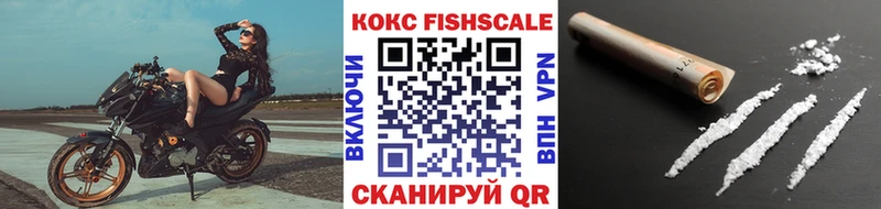 Cocaine VHQ  Купить закладки  Сим 