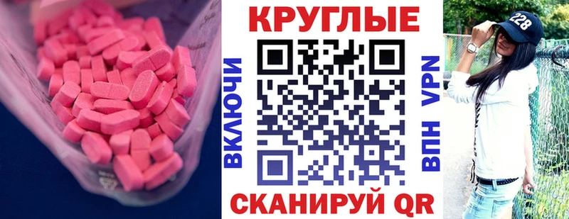 Купить закладки  Сим  ЭКСТАЗИ 99% 
