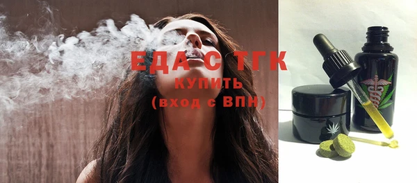 мяу мяу кристалл Новозыбков