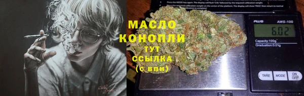 мяу мяу кристалл Новозыбков