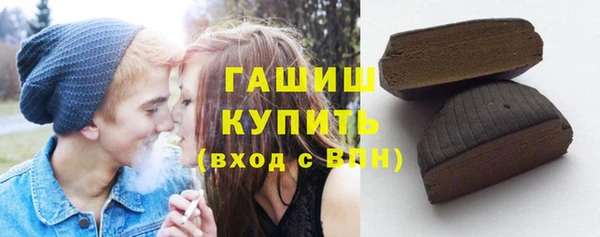 мяу мяу кристалл Новозыбков