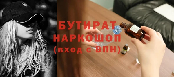 меф VHQ Новокубанск