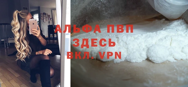 меф VHQ Новодвинск