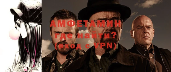 меф VHQ Новодвинск
