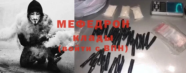 меф VHQ Новодвинск