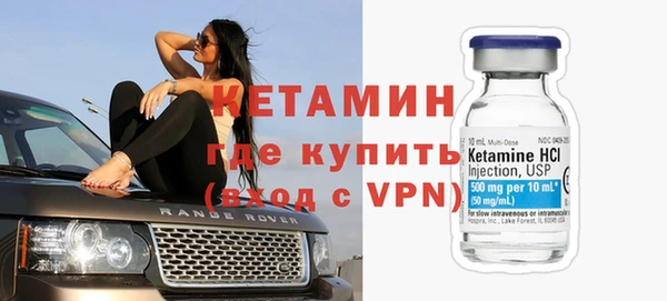 мяу мяу кристалл Новозыбков