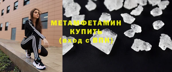 меф VHQ Новодвинск