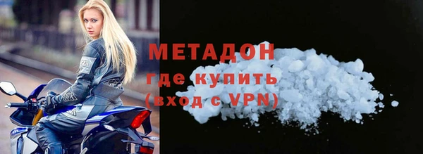 меф VHQ Новокубанск