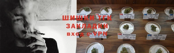 меф VHQ Новокубанск