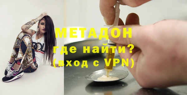 меф VHQ Новодвинск