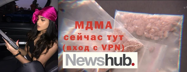 меф VHQ Новодвинск