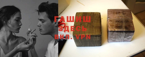 меф VHQ Новокубанск
