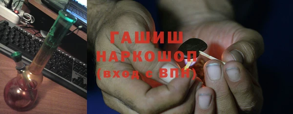 мяу мяу кристалл Новозыбков