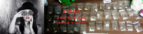 меф VHQ Новокубанск