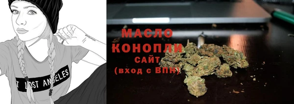 мяу мяу кристалл Новозыбков