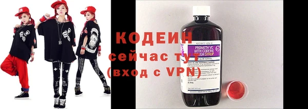 мяу мяу кристалл Новозыбков