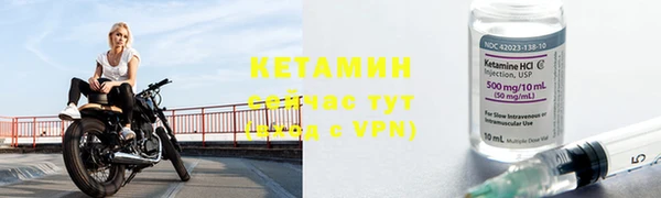 меф VHQ Новокубанск
