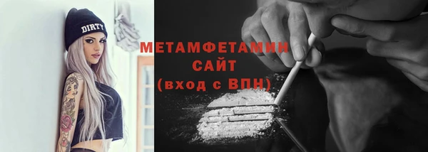 меф VHQ Новодвинск