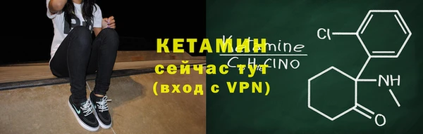 меф VHQ Новодвинск