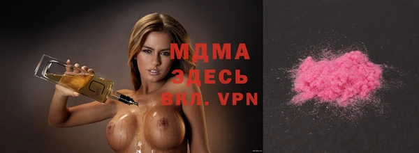 мяу мяу кристалл Новозыбков