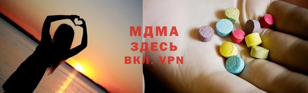 мяу мяу кристалл Новозыбков