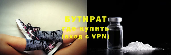 меф VHQ Новокубанск