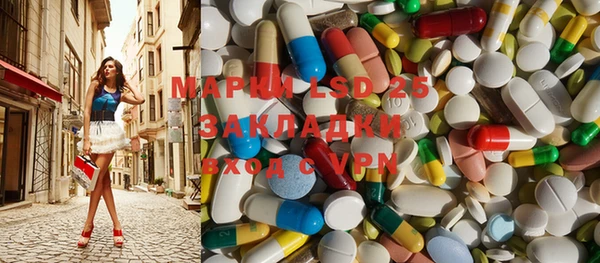 меф VHQ Новодвинск