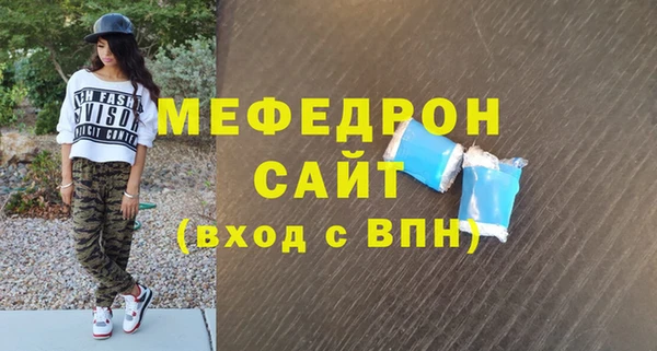 меф VHQ Новокубанск