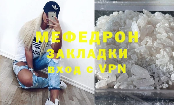 меф VHQ Новодвинск