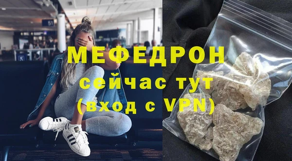 меф VHQ Новокубанск