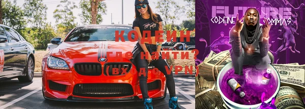 мяу мяу кристалл Новозыбков