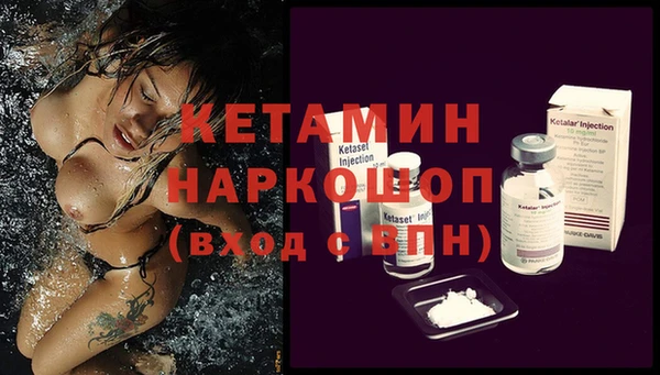 меф VHQ Новокубанск