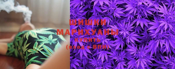 мяу мяу кристалл Новозыбков