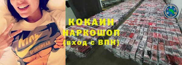 меф VHQ Новокубанск