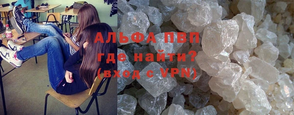меф VHQ Новодвинск