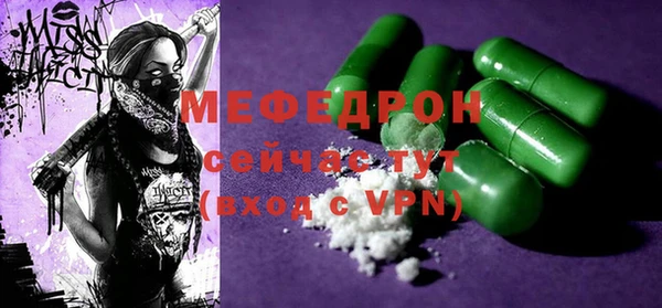 меф VHQ Новокубанск