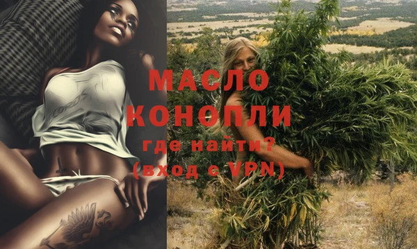 меф VHQ Новодвинск