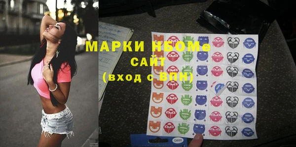 меф VHQ Новокубанск