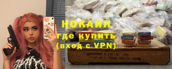 меф VHQ Новокубанск