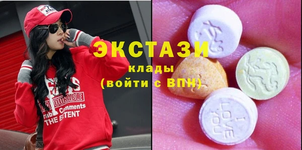 меф VHQ Новодвинск
