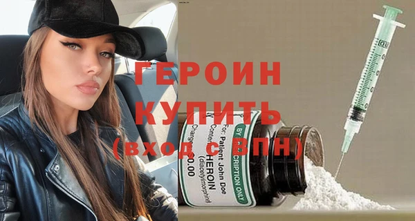 меф VHQ Новодвинск