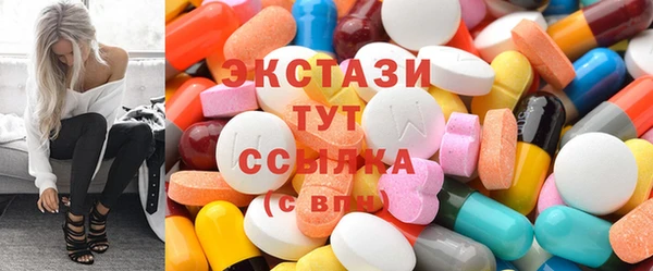 мяу мяу кристалл Новозыбков