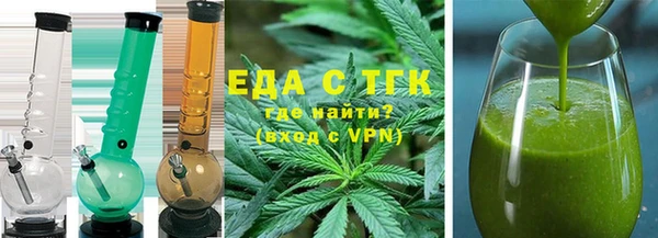 меф VHQ Новокубанск