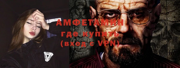 меф VHQ Новокубанск