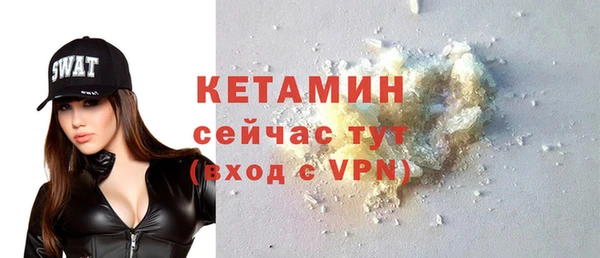 мяу мяу кристалл Новозыбков