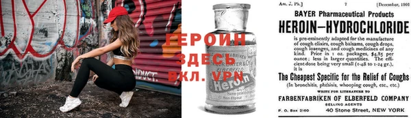 мяу мяу кристалл Новозыбков