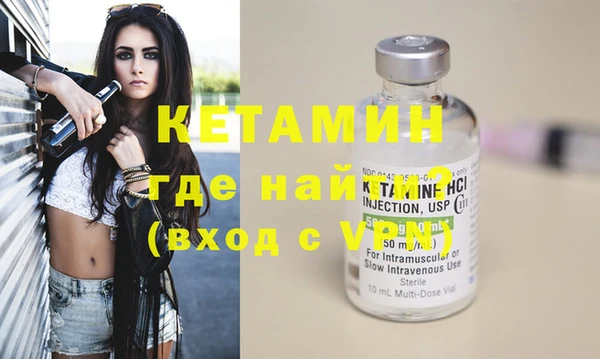 меф VHQ Новокубанск