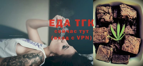 мяу мяу кристалл Новозыбков